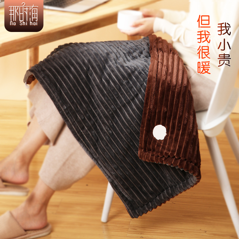 Warm Up Blanket Cover Leg Protection Knee Blanket Office Heating Blanket Cover Blanket Leg Cushion Warm Leg Theorizer Small Electric Blanket Quilt