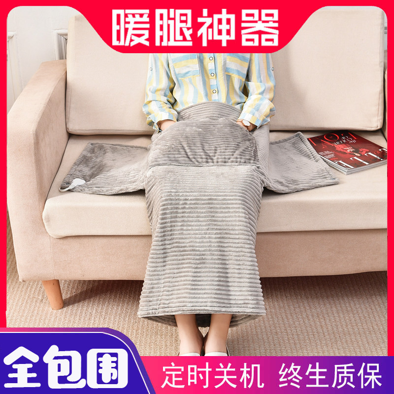 Electric knee pads blanket leg warmer artifact cover leg heating cushion office small electric blanket knee heating blanket
