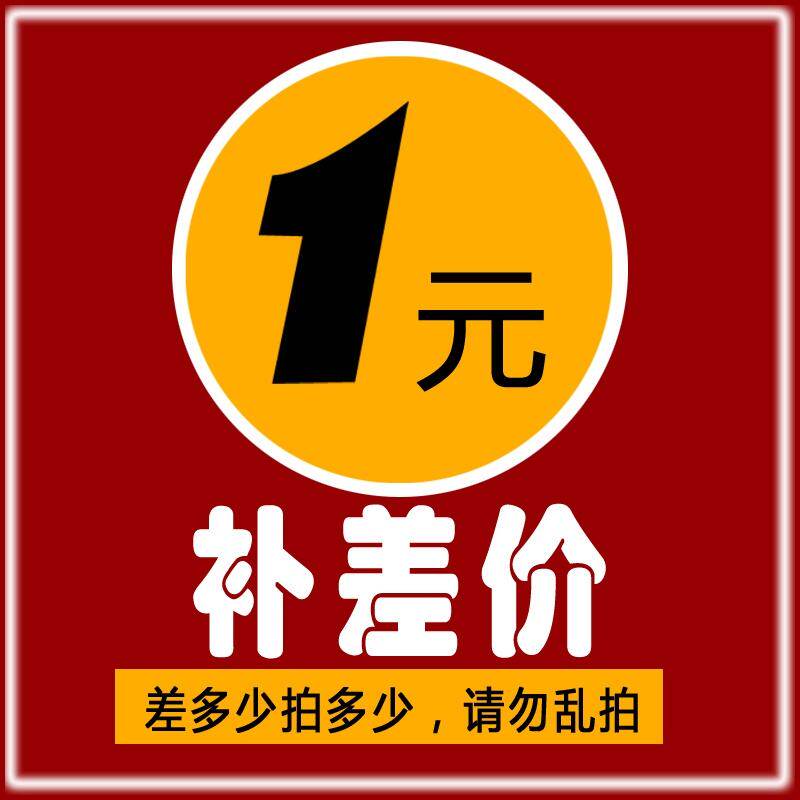 How many copies of the difference parts, postage, etc are missing