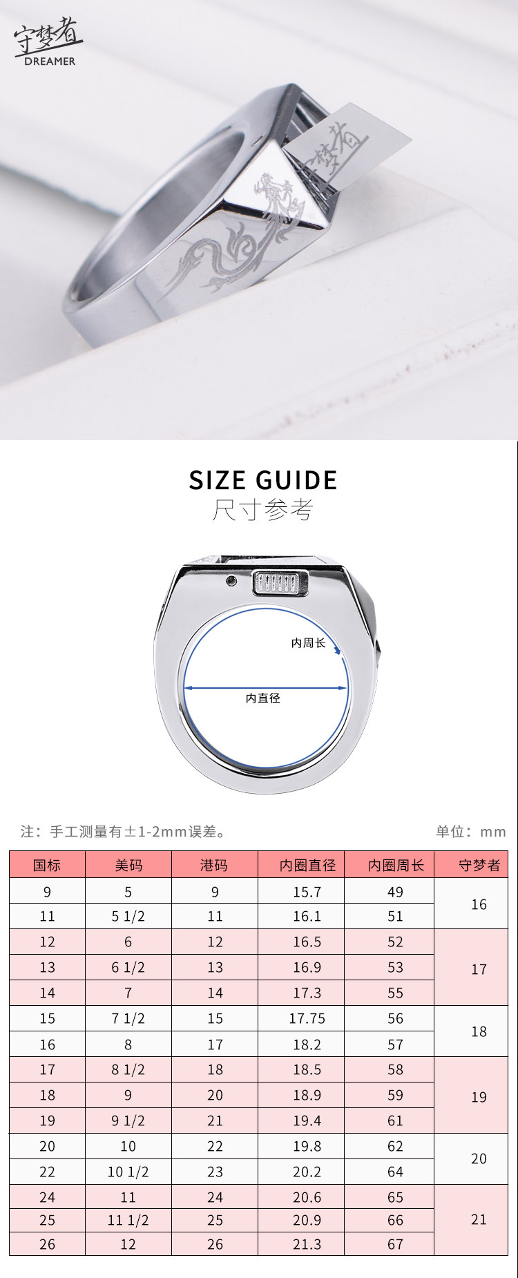 Bague mixte OTHER   en Acier au titane - Ref 3088807 Image 23