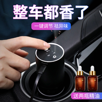 Car perfume ornaments durable light aromatherapy essential oil Car pendant mens high-grade humidification spray air purifier