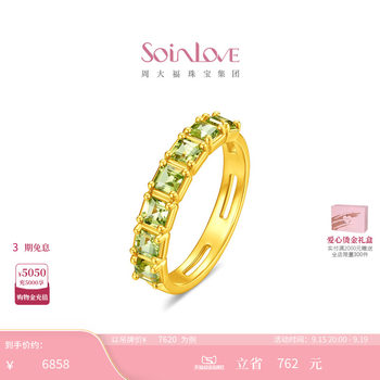 Chow tai fook soinlove spring bud green polished pure gold peridot ring vrv86