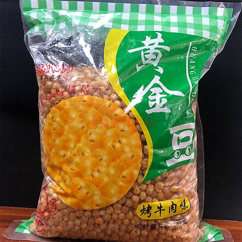 5 catties of Yiluxiang golden bean beef flavor fried white peas whole box 30 catties of commercial crispy small soybean ready-to-eat