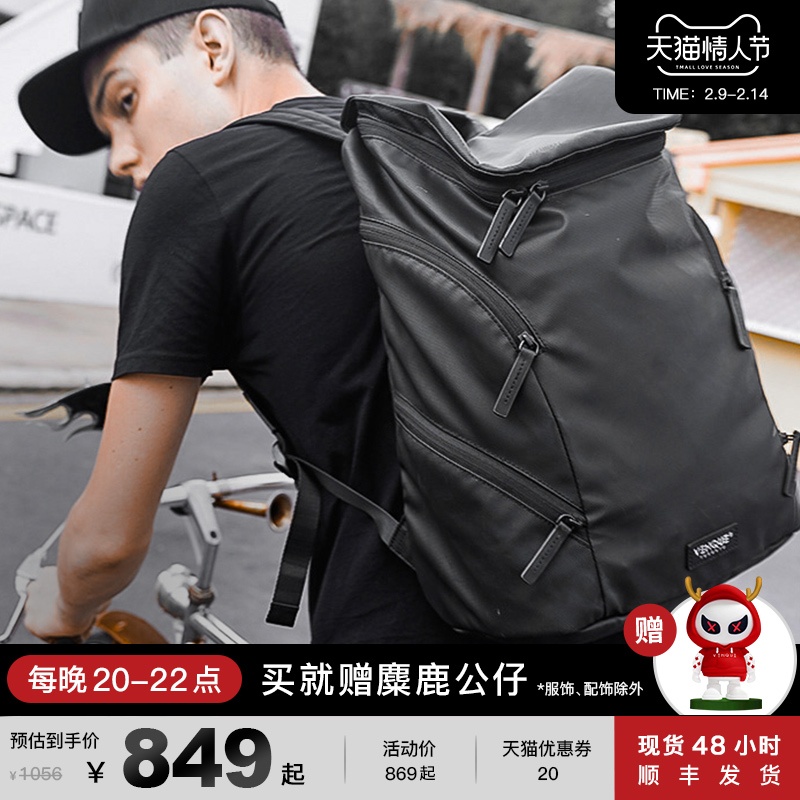 venque fank large capacity backpack men's commuter backpack light travel business computer bag women's travel bag