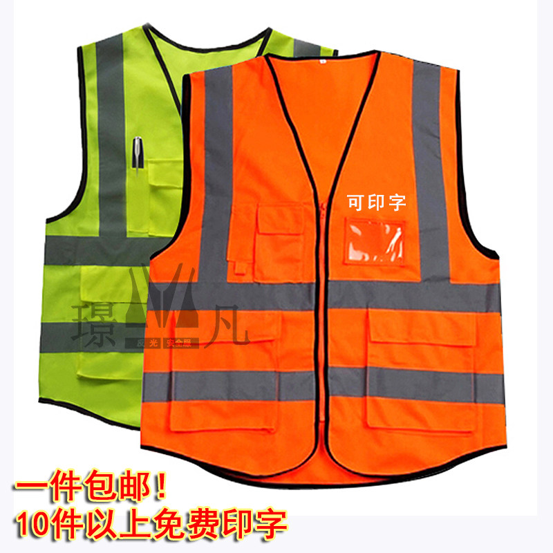 Reflective vest waistcoat Waistcoat Riding Reflective Safety Suit Construction Reflective Clothing Multi-Pocket Reflective Waistcoat