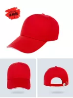 Кепка, поликоттон