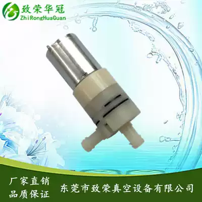 Miniature negative pressure pump DC24V miniature vacuum pump 370 water pump 6V miniature self-priming diaphragm pump 12V miniature water pump