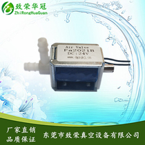 Beauty instrument solenoid valve Vacuum quick vent valve Professional quality two-way miniature solenoid valve normally closed