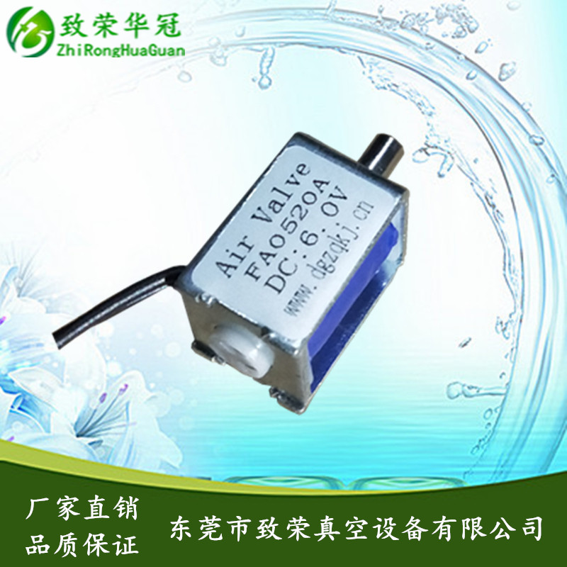 Deflated valve electronic valve micro solenoid valve F0520A micro air valve exhaust valve direct current magnetic valve