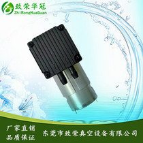 Micro DC vacuum pump Negative pressure pump pumping 12v pump Diaphragm pump 24v large flow high pressure micro air pump