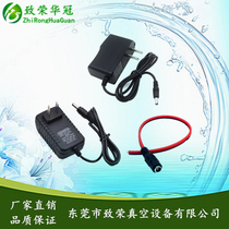 DC air pump power adapter 24V matching micro air pump 6V adapter 12V power adapter