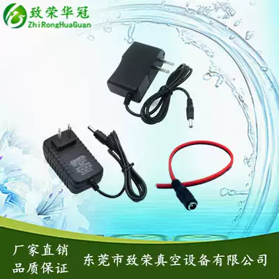DC air pump power adapter 24V matching micro air pump 6V adapter 12V power adapter