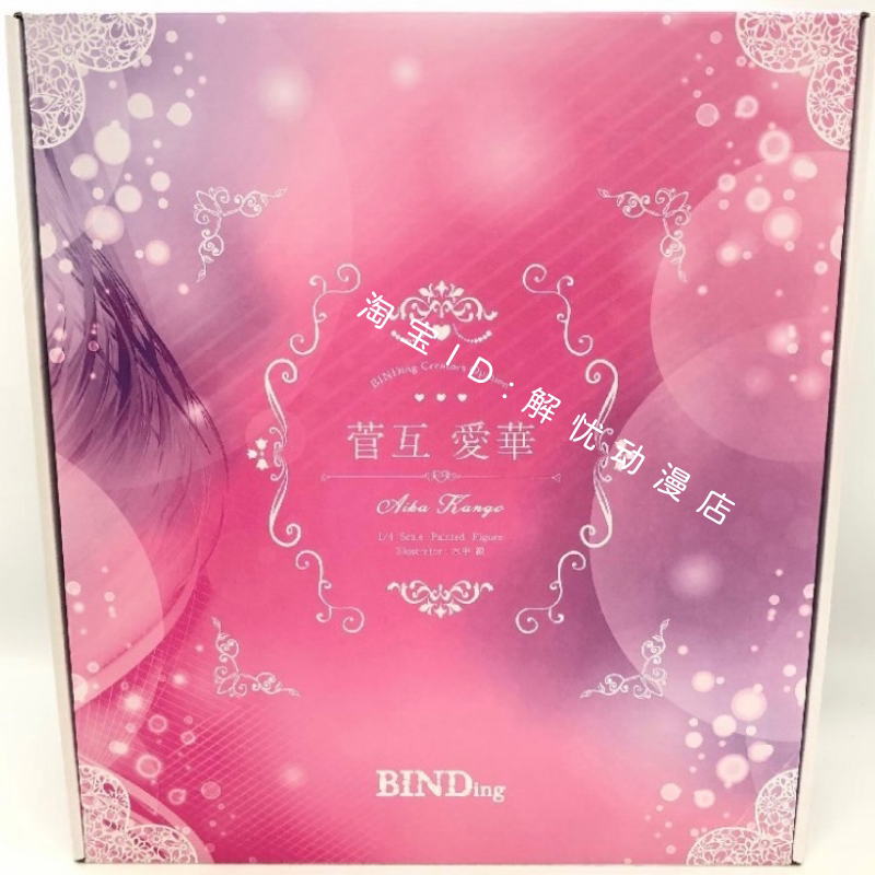 粉红护士兔女郎手办，治愈系的可爱小惊喜_手办_淘宝游戏网