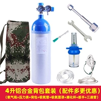 Металлический рюкзак, комплект, пылезащитная крышка, алюминиевый сплав