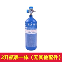 2 -литровая интеграция таблицы бутылок (без рук)