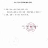 Универсальный складной стальной ремешок из нержавеющей стали, колесо