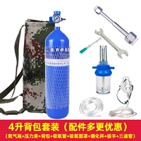 4-литровый набор для бутылочных часов в интегрированном рюкзаке марганцевой стали