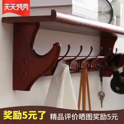 Hanger Wall bedroom multifunctional coat hook solid wood creative light luxury home adhesive hook locker rack