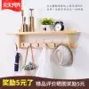 Hangers Wall-mounted wall multi-functional solid wood coat rack Entrance shelf Entrance bedroom light luxury clothing hook