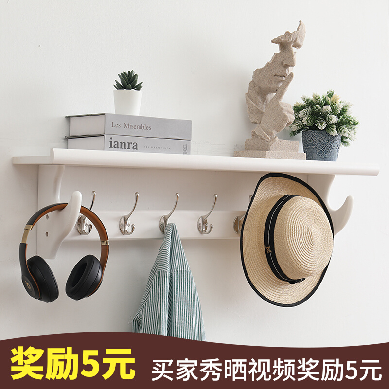 Modern clothes hanger light luxury wall hanging wall clothes hook solid wood bedroom living room porch entry door partition coat rack
