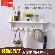 Coat rack wall hanging all solid wood modern room wall multifunctional shelf fitting room key hanging clothes hook