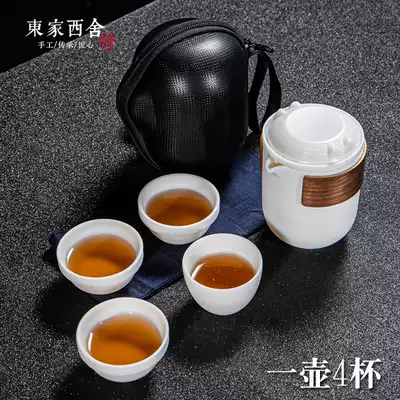 High-end travel tea set Portable express cup A pot of 4 cups sheep fat jade porcelain Dehua white porcelain handmade teacup set