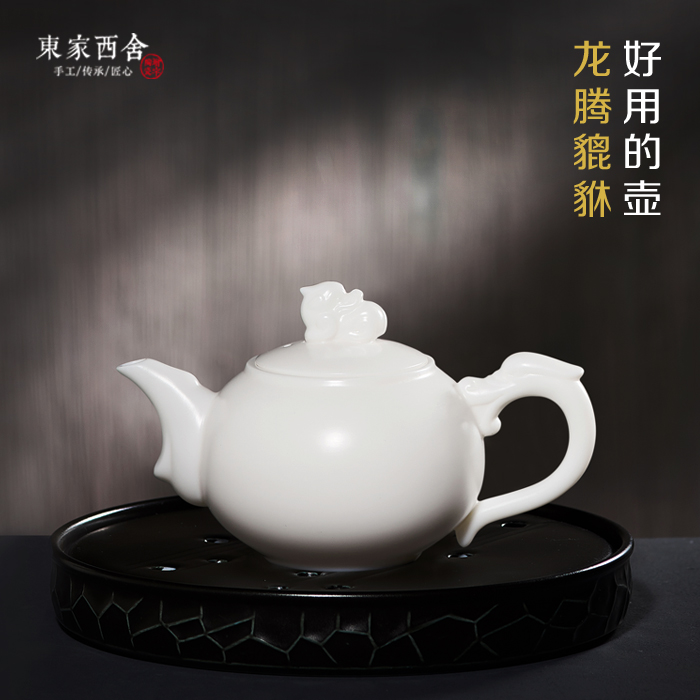 Dehua white porcelain teapot ceramic cat pot handmade one pot two cups homemade tea making kung fu tea set Chinese style