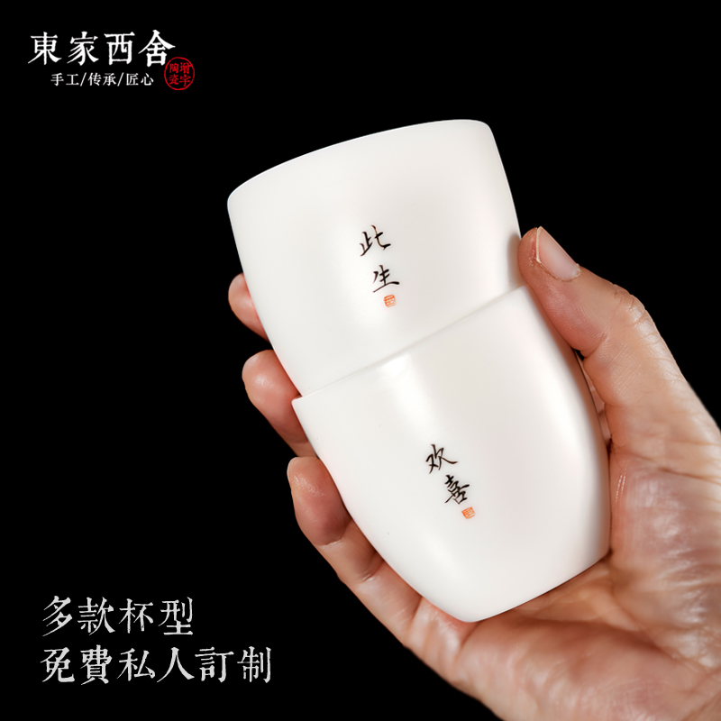 High-end master cup Teacup custom Dehua white porcelain tea cup Household gift sheep fat jade porcelain tea set Ceramic pure white