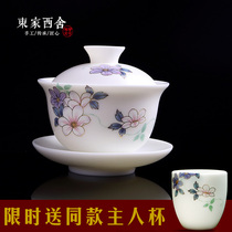 Dehua white porcelain handmade cover bowl Teacup Kung Fu tea set filigree enamel vegetarian burning ladies  three-cai cover bowl sheep fat jade porcelain