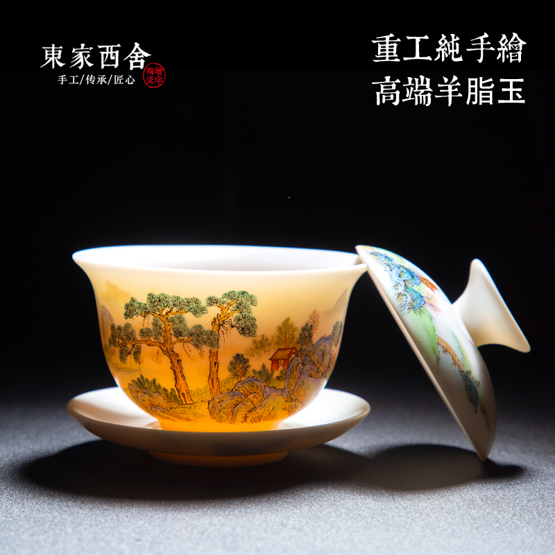 Three-tall cup tea with dedehed white ceramic lamb oil white heavy hand-drawn ceramic tea bowl