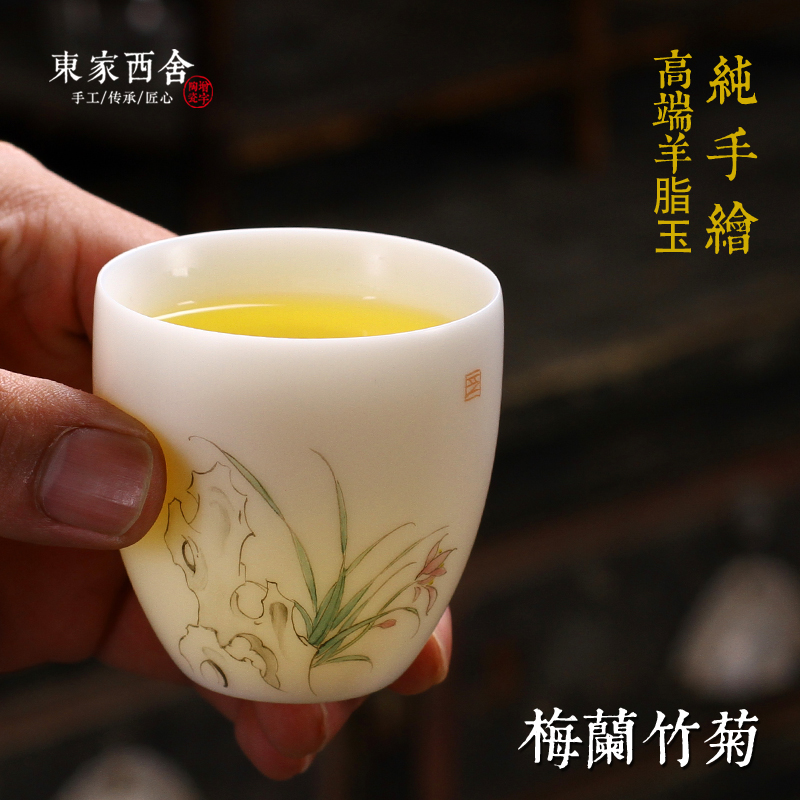 High-end master cup Teacup Dehua White porcelain tea cup Household gift Meilan bamboo chrysanthemum sheep fat jade porcelain tea set ceramics
