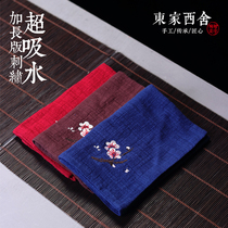 Owner thickened and lengthened cotton and linen tea towel embroidered tea cloth tablecloth Strong absorbent Kung Fu tea accessories Tea ceremony accessories