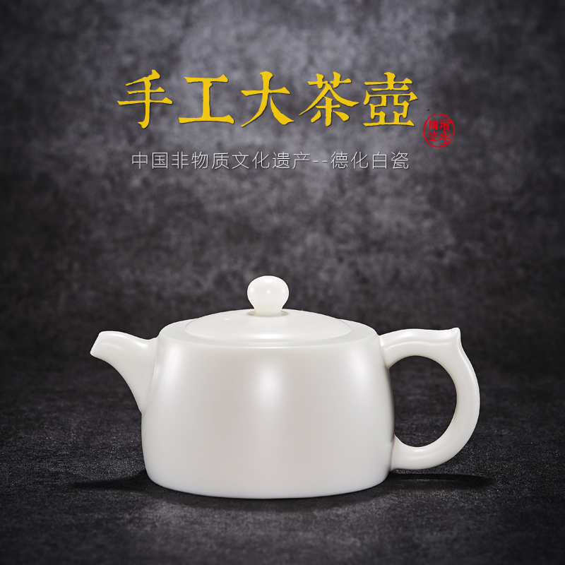 Dongjia original Dehui white porcelain teapot large well fence pot bamboo ceramic bubble teapot goat jade porcelain body bottle