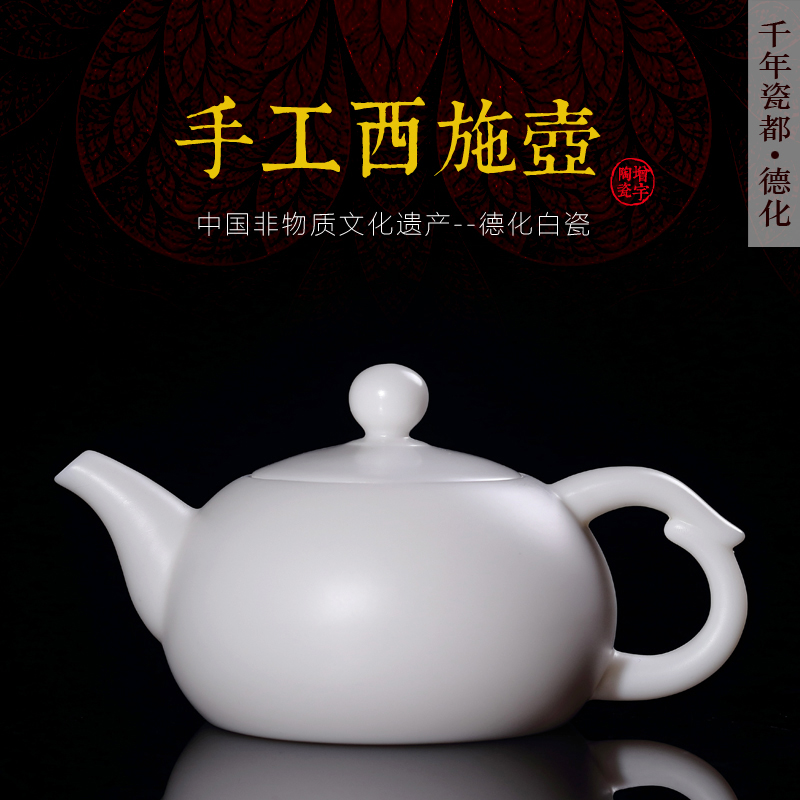 East Home Original Desolation White Porcelain Teapot Large Number Handmade Goat Grease Jade West Chpot Ceramic Kutian Tea With Health Preservation Tea