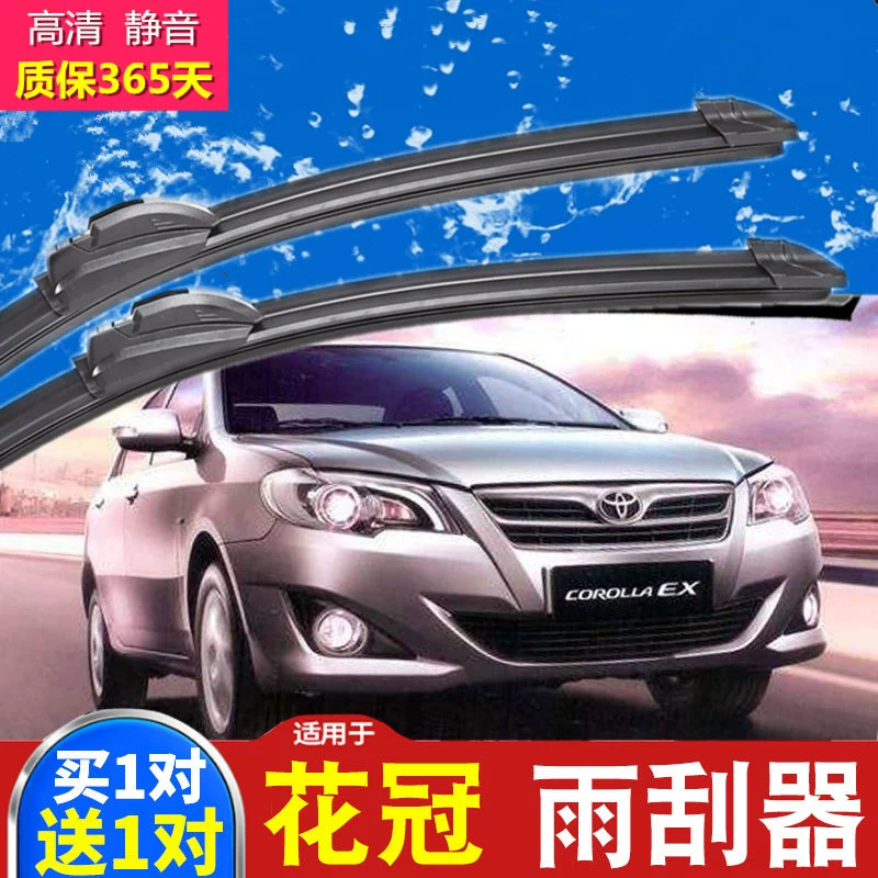 Gạt nước chuyên dụng Toyota Corolla Gạt mưa Nguyên bản không xương Nguyên bản mẫu xe 13 năm Lưỡi gạt nước phía trước im lặng Phụ kiện dải cao su - Gạt nước kiếng