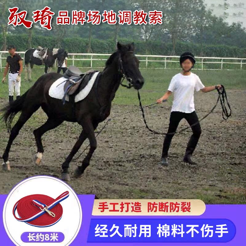 Equestrian items Horse Furniture Promotion Tuning Rope Horse Pimps Ring Training Holding Horse Transfer Dogma Equipped To Weave Abrasion Resistant