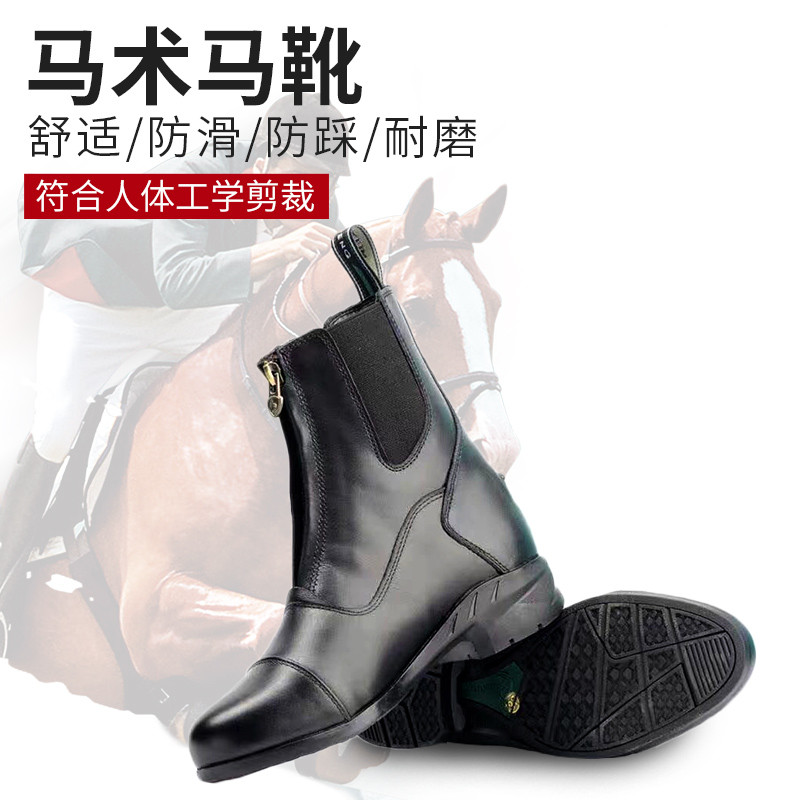 Equestrian boots Pure cowhide obstacle speed boots Men's and women's adult children's boots Non-slip breathable racing boots Knight equipment