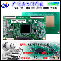 Hisense new RSAG7 820 2223 logic board test delivery