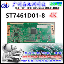 Huaxing photoelectric ST7461D01-8 4k logic board CSOT 75 inch