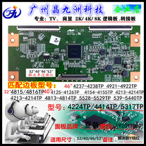 New Sharp 4224TP Logic Board with 40G100A LK400D3GA60P Support Broken