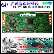 New upgrade ST5461D13-7 logic board 4K spot