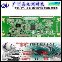 Huaxing logic board ST5461D11-C-9 test good delivery