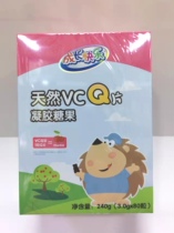 Foster Church Grow Happy Natural VCQ Sheet Gel Candy 80 grain (Buy 1 gifts 1 gig treasure home VC calcium soft
