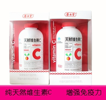 Adoptive Church Natural Vitamin C chewable tablets 130 tablets of VC130 Grain Vitamin C Increase Immunity