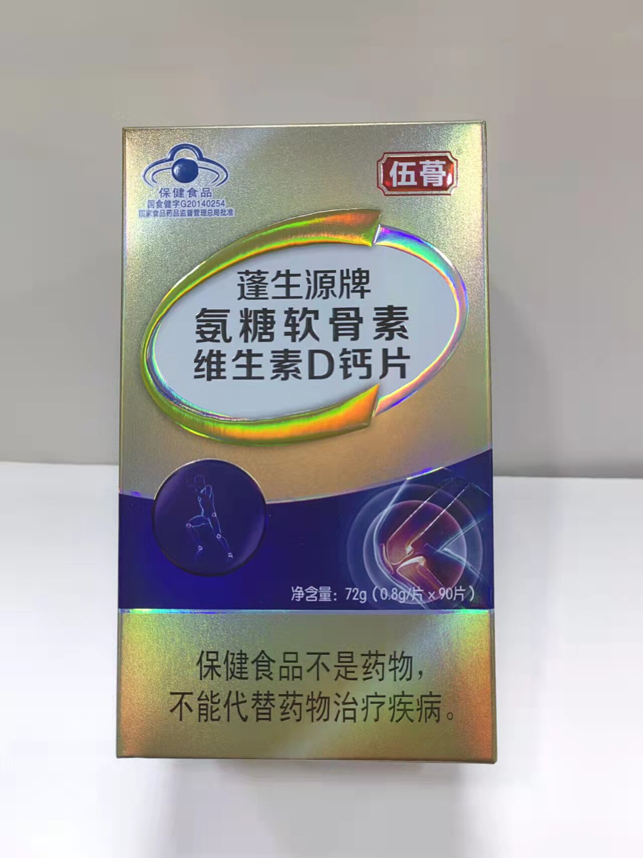 (beat 1 hair 2 total of 180 grains) Punsheng source plate ammonia sugar chondroitin vitamin D calcium tablet 90 grain