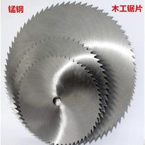 Woodworking Saw Blade Large Full Circular Saw Blade 600 Woodworking Circular Saw Blade 32 Inner Hole 400 Woodworking Open Material Saw Blade 500 Circular Saw