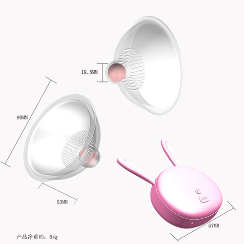 Беспроводной массажер для здоровья груди, игрушка для взрослых для сосков, дистанционное управление, вибрация
