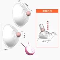 Массажер для здоровья груди, набор