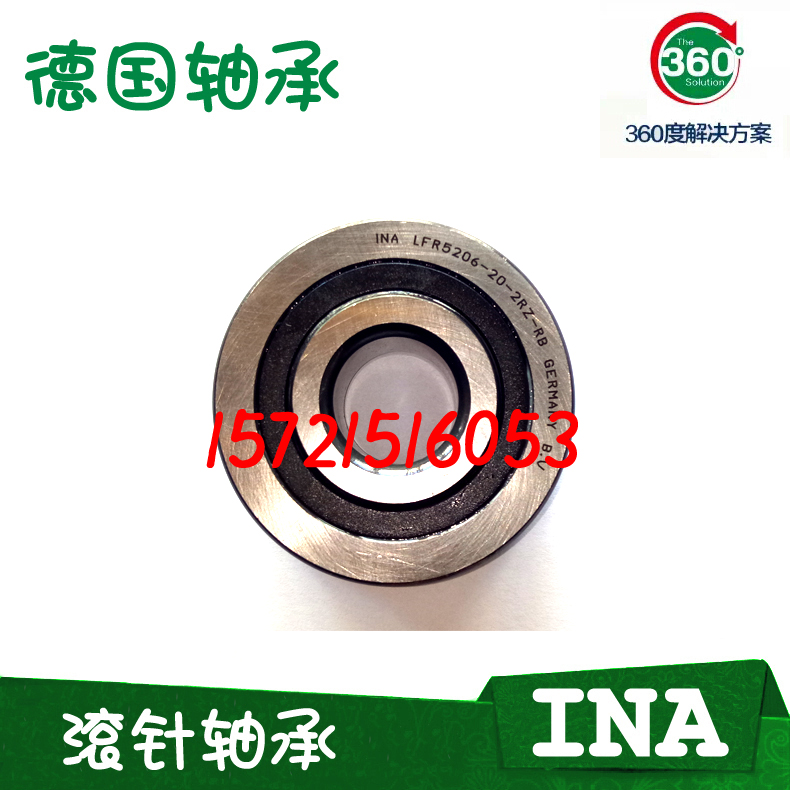 German INA import bearings U-groove roller rail rollers LFR5201-14-2Z KDDU NPU