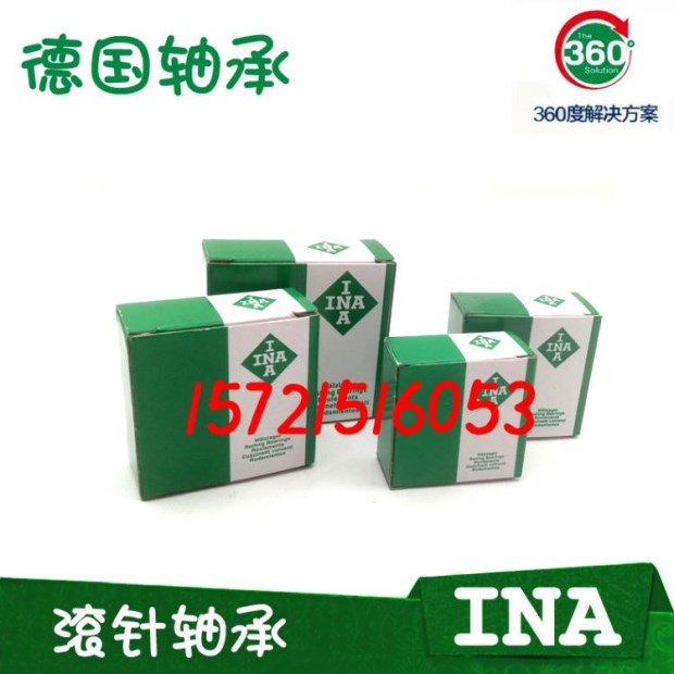 Đức nhập khẩu INA mang F-507231 Máy in Heidelberg máy dệt Đức - Vòng bi gối đỡ vòng bi
